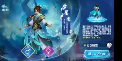 乱世群英纪阵容搭配攻略(三国群英纪最强阵容搭配)插图1 乱世群英纪阵容搭配攻略(三国群英纪最强阵容搭配)插图1