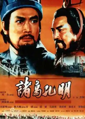 三国武神阵容搭配(神将三国t0阵容最新2023)插图12