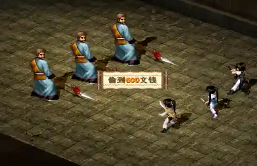 仙剑98柔情版老版本(仙剑98经典手机版)插图5