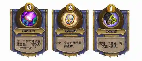 酒馆战棋究极阵容搭配(2024酒馆战棋各流派终极阵容)
