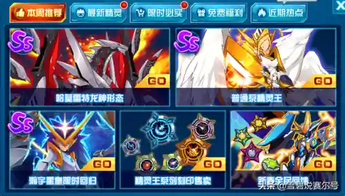 龙神哈莫为什么没人用(龙神哈莫第一关平民打法)