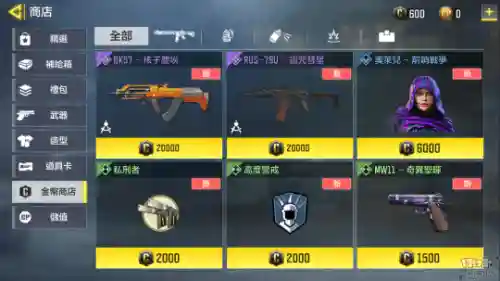 手游使命召唤(国内最大的几个手游加盟平台)插图15