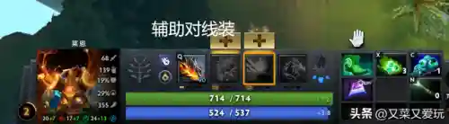 灵魂恶魔阵容搭配图片最新(刀塔传奇2最强阵容搭配)插图8