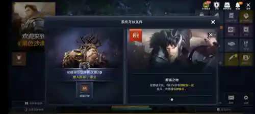 安琪传奇开荒阵容搭配(奥奇传说手游推荐阵容)插图1