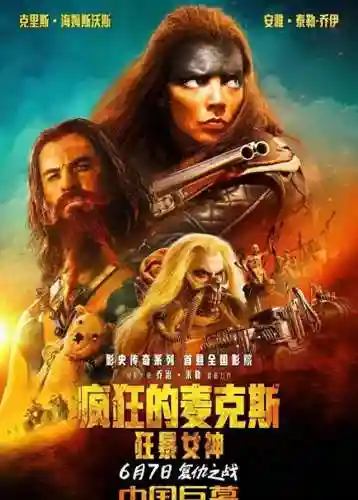 全明星机车战士阵容搭配(机车族里最强的战士)