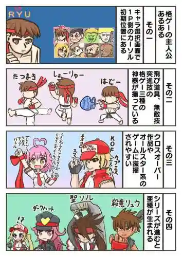拳皇98斋祀搭配阵容(拳皇98ol终极之战最强阵容搭配2020)插图14 拳皇98斋祀搭配阵容(拳皇98ol终极之战最强阵容搭配2020)插图14