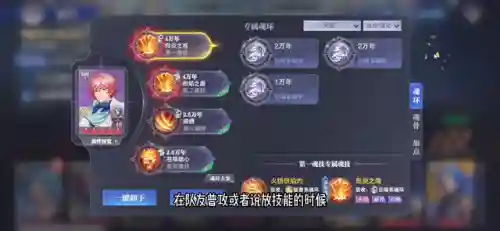 唐舞桐阵容搭配推荐最新(绝世唐门伙伴搭配阵容)插图2