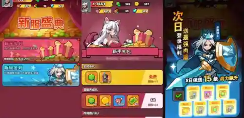 神迹大陆手游阵容搭配(神迹手游官网)插图1