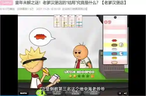 4399造梦西游5论坛(造梦西游5网页版入口)插图4