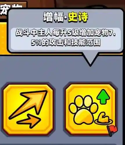 弹壳特工队阵容搭配(海盗枪手配什么阵容装备)插图10