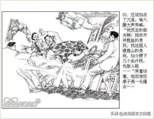 乱世争雄阵容搭配图表大全(乱世三国志最强阵容搭配)插图57