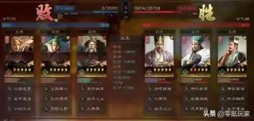 三势陆逊标配阵容搭配(pk赛季三势陆逊最强阵容)插图8