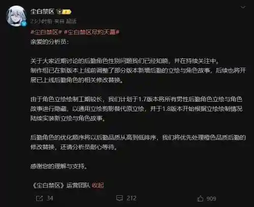 雀魂最强阵容搭配推荐(雀魂人气最高的角色)插图2