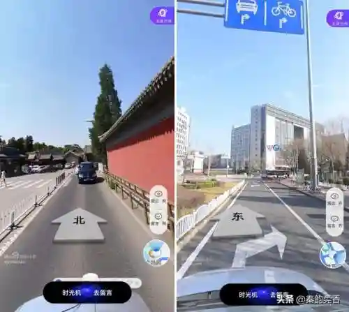 百度地图 高德地图(高德2024官方免费)插图2