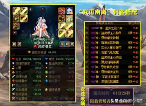 军团鬼泣搭配什么阵容好(小小军团攻略最强阵容)