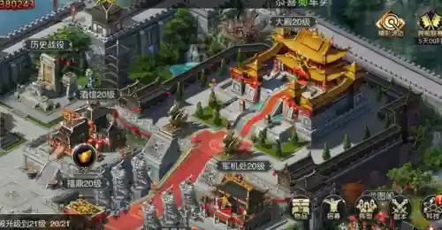 天命诸葛亮阵容搭配(诸葛亮为核心的阵容)插图2