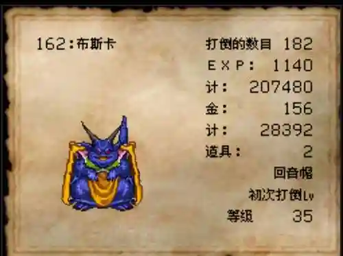 天空城手游阵容搭配(天空的魔幻城哪个角色好)插图11