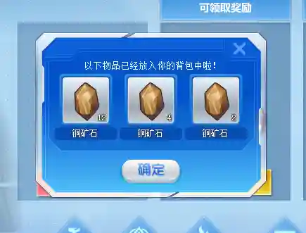 奥拉星阵容搭配2021(奥拉星当前版本最强阵容)插图9