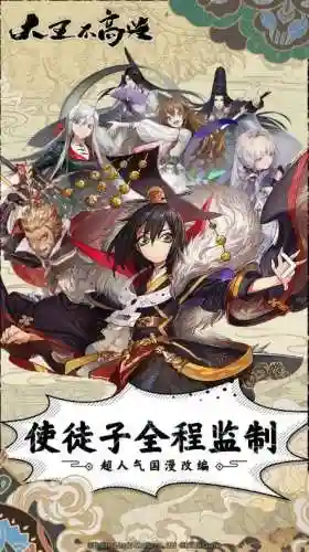 大王不高兴铁皮搭配阵容(姜饼人王国推图阵容)