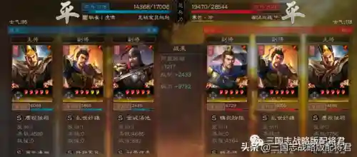 最新司马魏盾阵容搭配(S4魏法骑还是司马盾)插图7