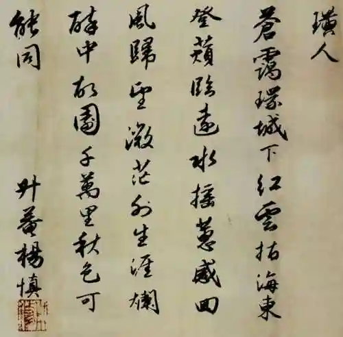 武侠从倚天开始李霄(从倚天开始称制霸)插图2 武侠从倚天开始李霄(从倚天开始称制霸)插图2