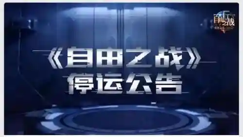 跟雷霆战机很像的飞机游戏(小时候玩的雷霆战机叫什么)插图25