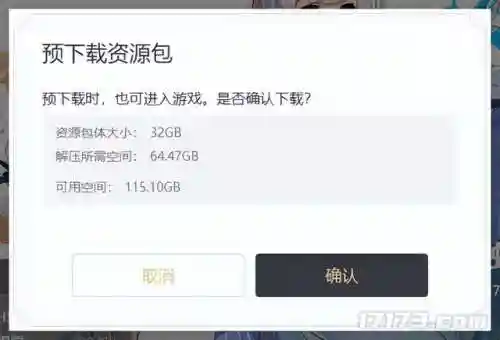 原神32级阵容搭配图(原神十大平民最强阵容)插图1