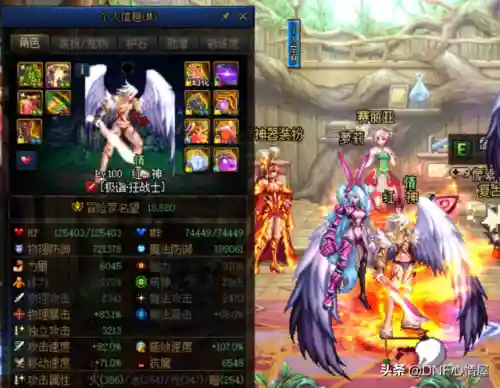 逆转魔神最强搭配什么阵容(魔神英雄传手游t0阵容)插图5