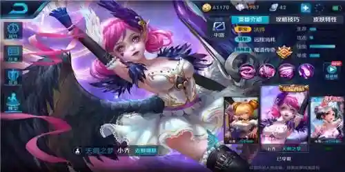 小乔开荒阵容搭配图(小乔的出装怎么配最强)