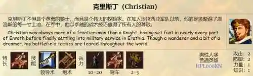 地下城堡3必须练的英雄(地下城堡3哪个英雄打不出高伤害)插图10