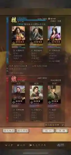 王者荣耀花无道阵容搭配(王者荣耀最强五人阵容)插图30
