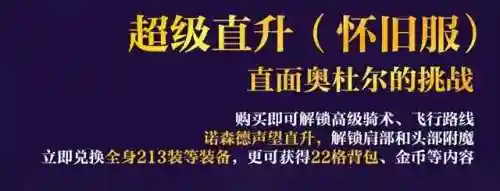 新出的网游网络游戏(新出网游推荐)插图4