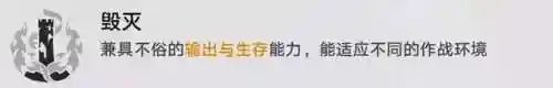 星穹铁道阵容命途搭配(跨越星弧阵容推荐)插图5