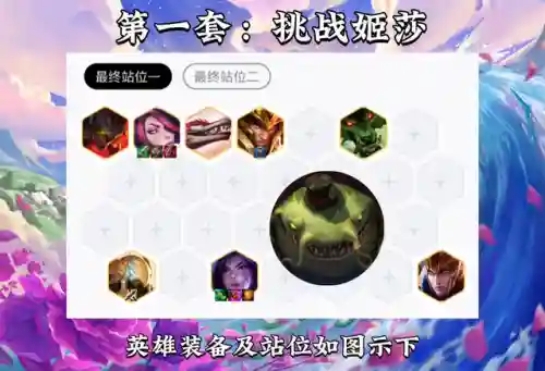 格斗三新手最强搭配阵容(率土之滨四星最强阵容)插图1