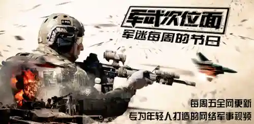 宋朝武将对决阵容搭配推荐(QQ胡莱三国最强武将阵容)插图30