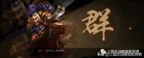 三势颜良孙权阵容搭配(三战吕布颜良沮授可以配吗)