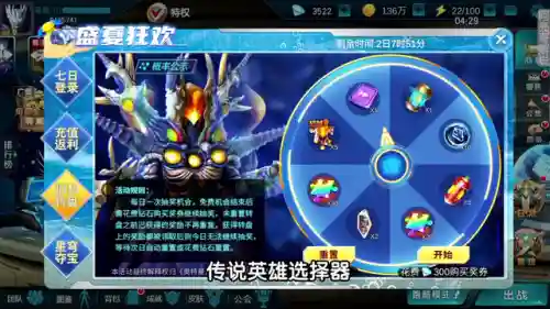 最强打魔王兽阵容搭配(星期六大魔王最强阵容)