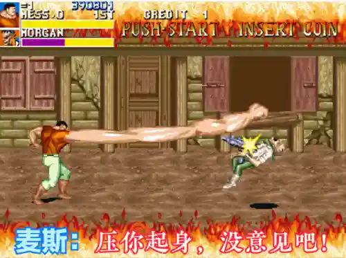 恐龙快打改版阵容搭配推荐(恐龙快打群魔乱舞版)插图12