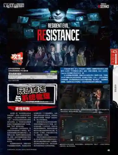 鬼泣灭族之刃搭配阵容最新(异度之刃2最强阵容)插图3