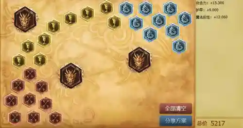 男刀锋连招(至强男刀8解释连招)插图6