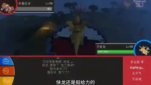 利欧路怎么进化成路卡利欧(路卡利欧亲密度怎么刷)插图1