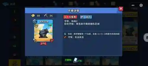 真理之拳阵容搭配攻略图(真理之拳平民推荐)插图8
