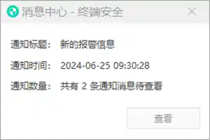 电脑管理软件(电脑管家哪个最好用)插图8