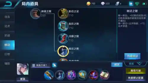 法师和打野搭配什么阵容(什么英雄打野可以解控制的法师)插图4