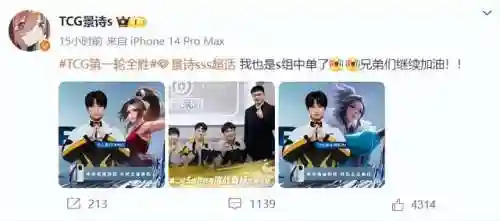 王者战队连胜阵容搭配最新(王者荣耀5v5最强阵容)插图1