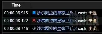 怀旧服盗贼输出手法(60级战斗剑贼输出循环讲解)插图2