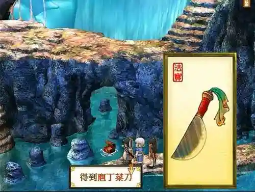天之痕完美图文攻略(天之痕详细全攻略)插图9