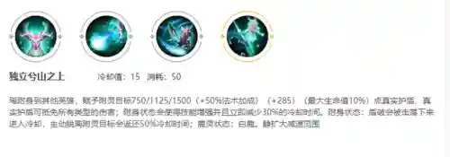 赵云和瑶如何搭配阵容(放开那三国2蜀国前期阵容搭配)插图2