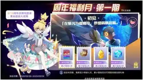 上古星龙搭配什么阵容(上古星龙专属特性石)插图25
