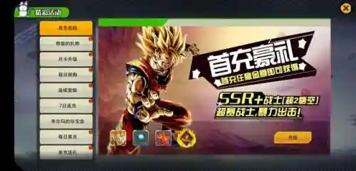 龙珠超星耀版搭配阵容(七星龙珠v0最强阵容)插图5